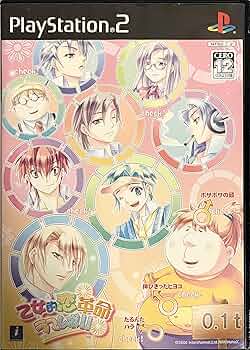 乙女的恋革命★ラブレボ!! DS DS Amazon.co.jp: 乙女的恋革命 ラブレボ!! DS(特典無し) : ゲーム